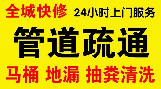 虎丘管道修补,开挖,漏点查找电话管道修补维修